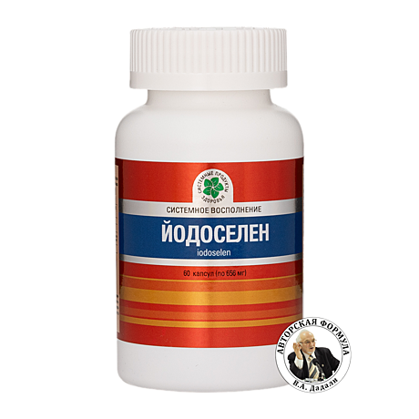 Йодоселен, 60 капсул