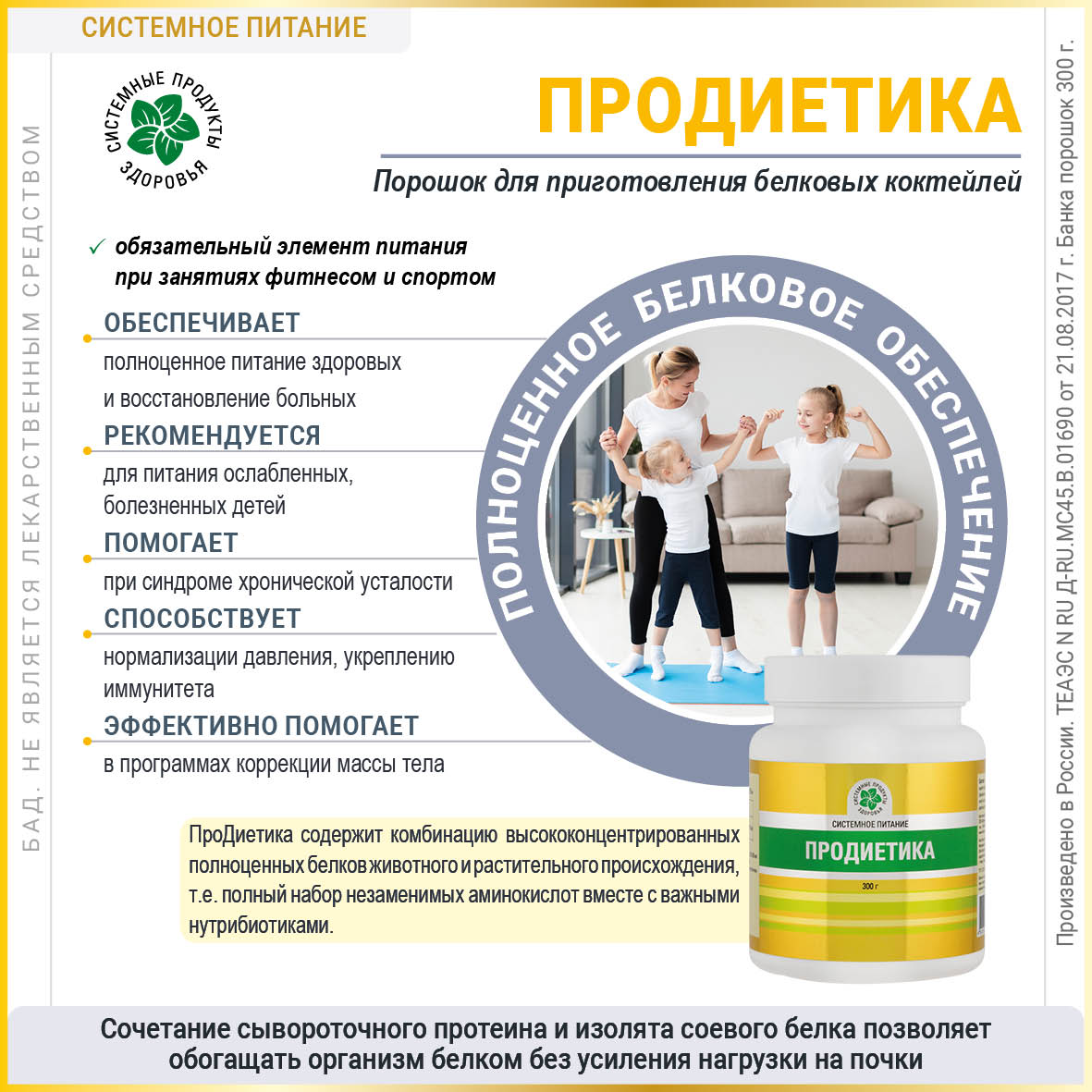 Изображение товара