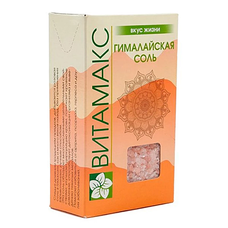 Гималайская соль, 500 г