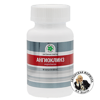 Ангиоклинз, 60 капсул