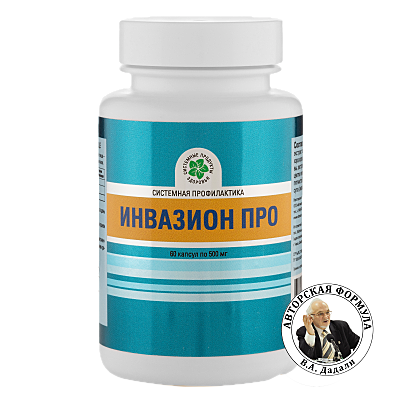 Инвазион Про, 60 капсул