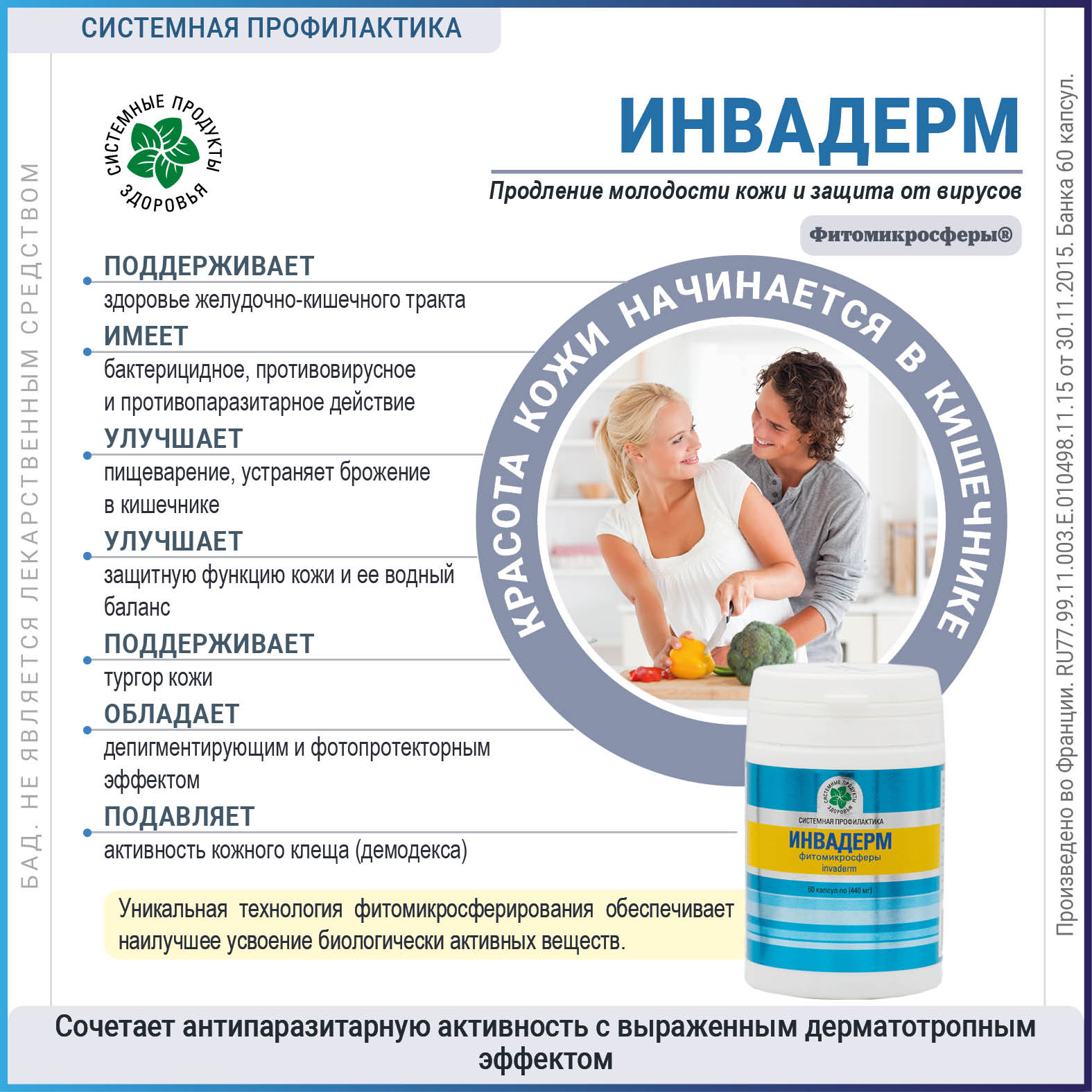 Изображение товара