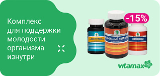 Изображение товара