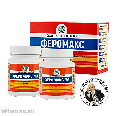Феромакс, капсулы №1 и №2, банка - 2шт, 60 капсул