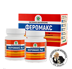 Феромакс, капсулы №1 и №2, банка - 2шт, 60 капсул