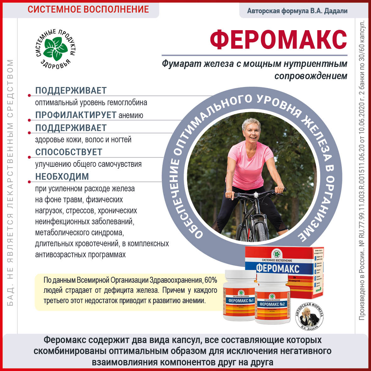 Изображение товара