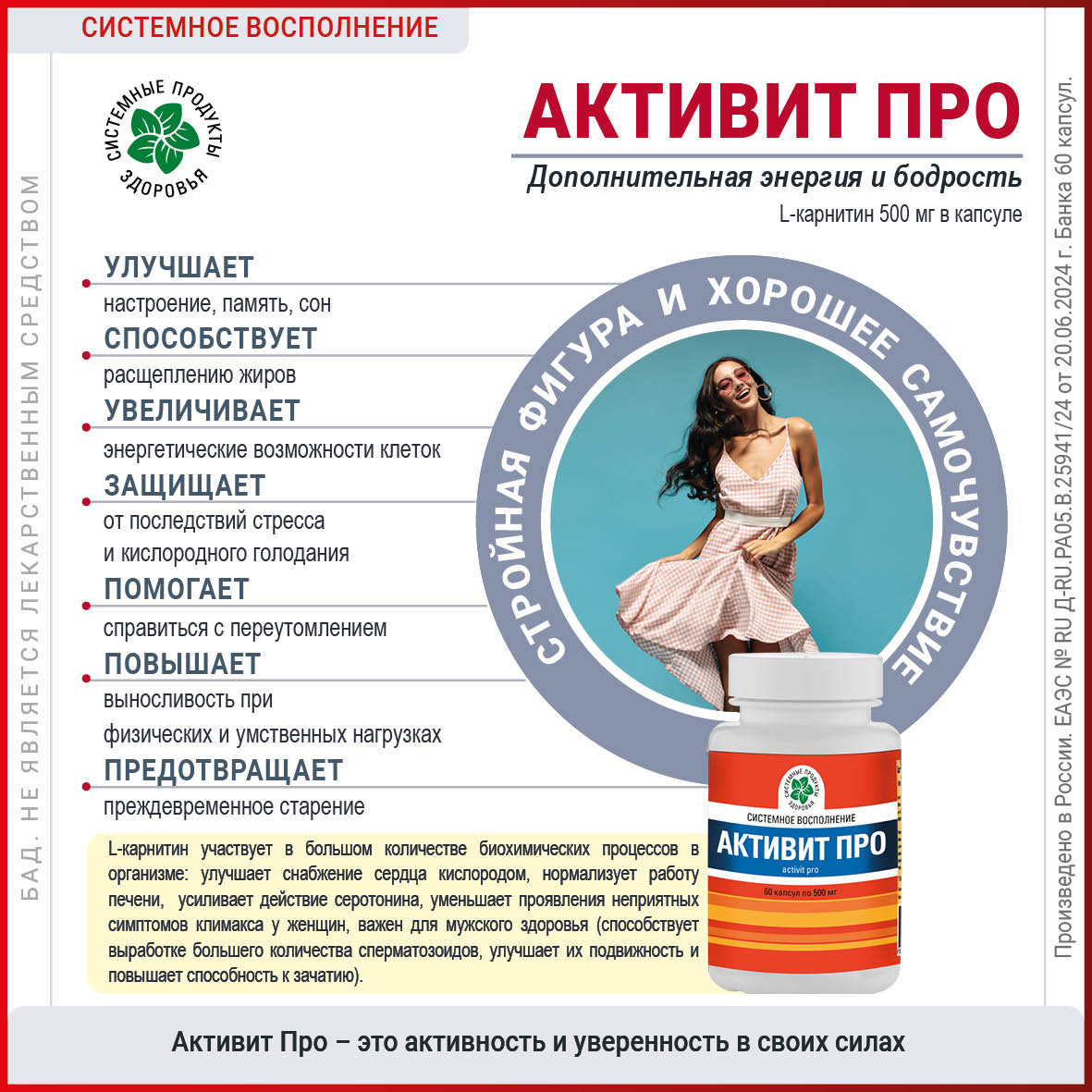 Изображение товара