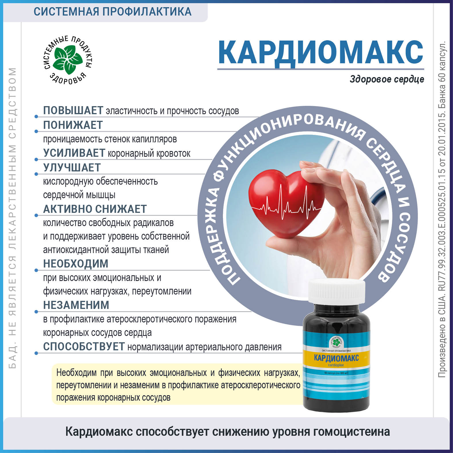 Изображение товара