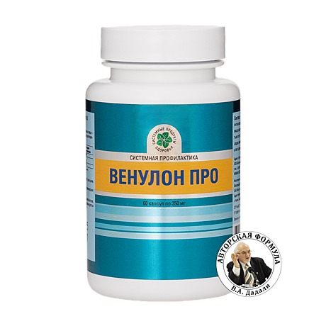 Венулон Про, 60 капсул