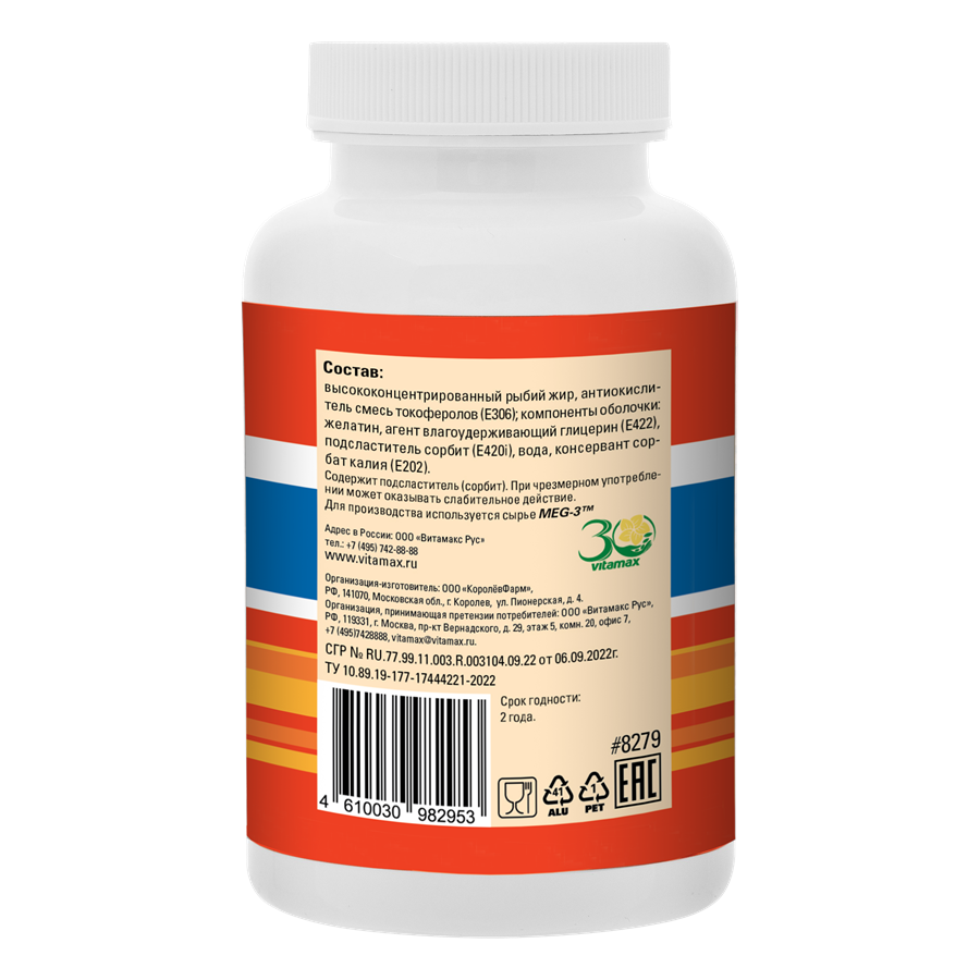 Изображение товара