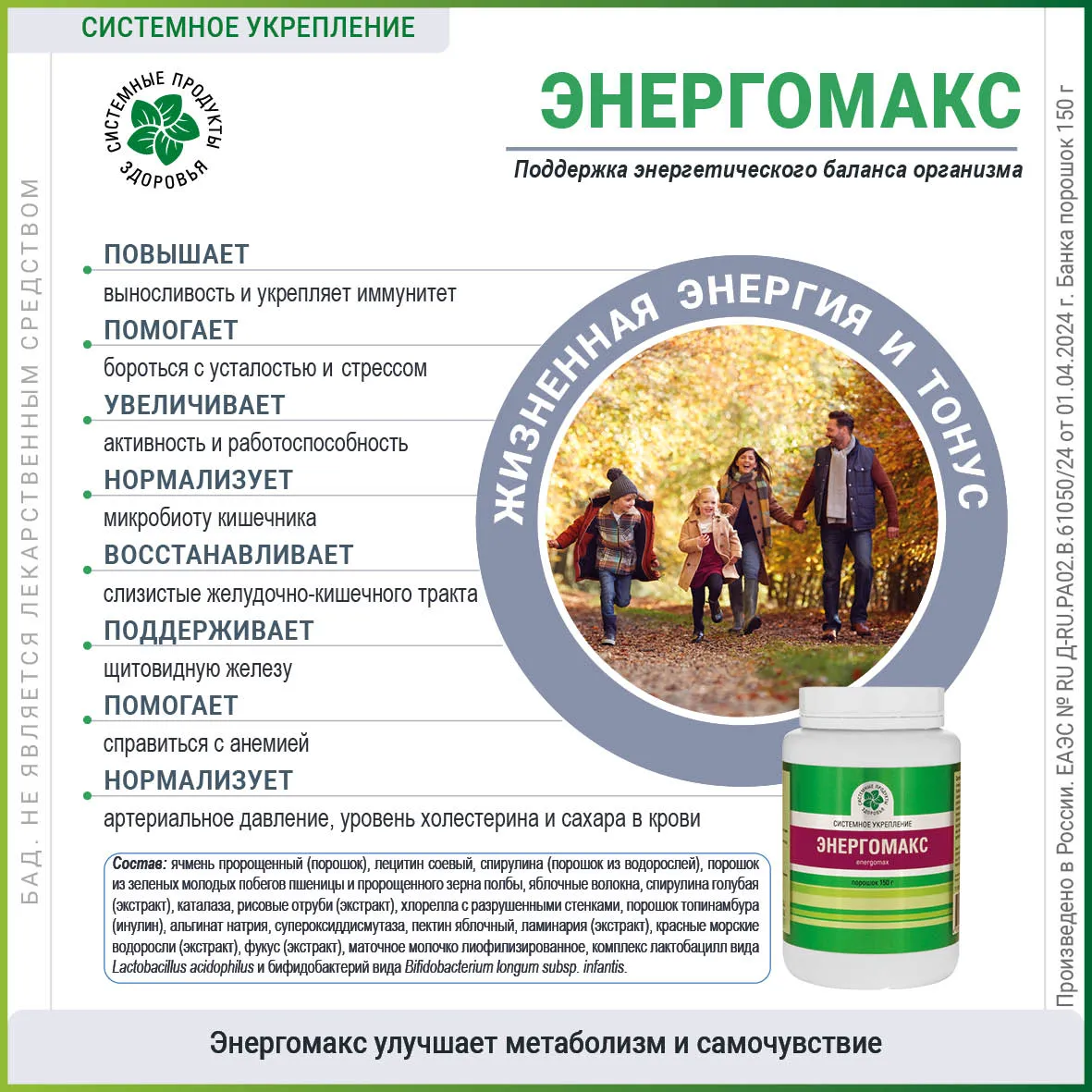 Изображение товара