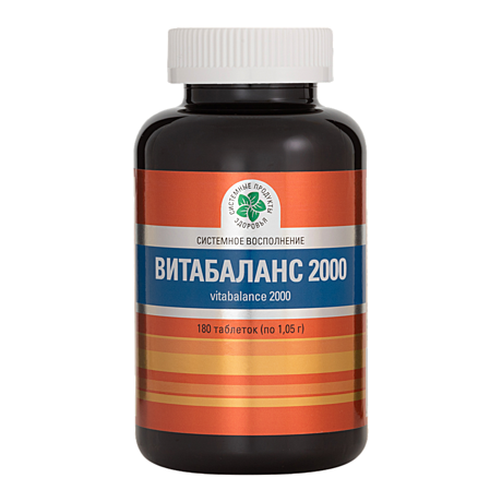 Витабаланс 2000, 180 таблеток