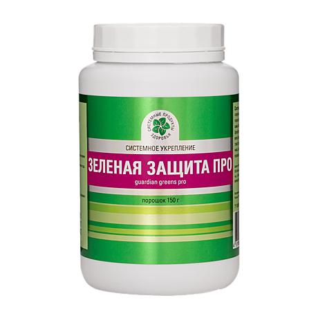 Зеленая защита Про, 150 г
