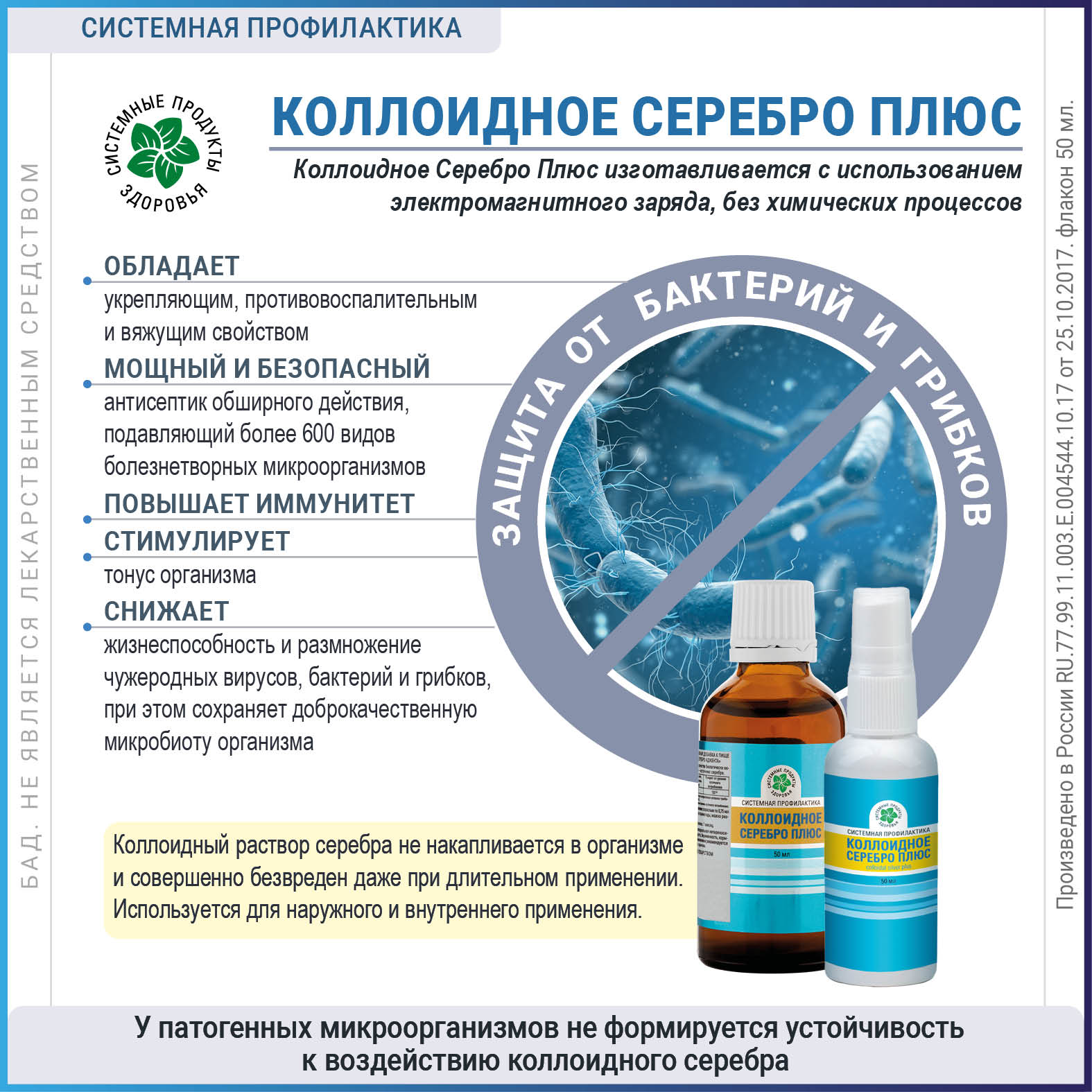 Изображение товара