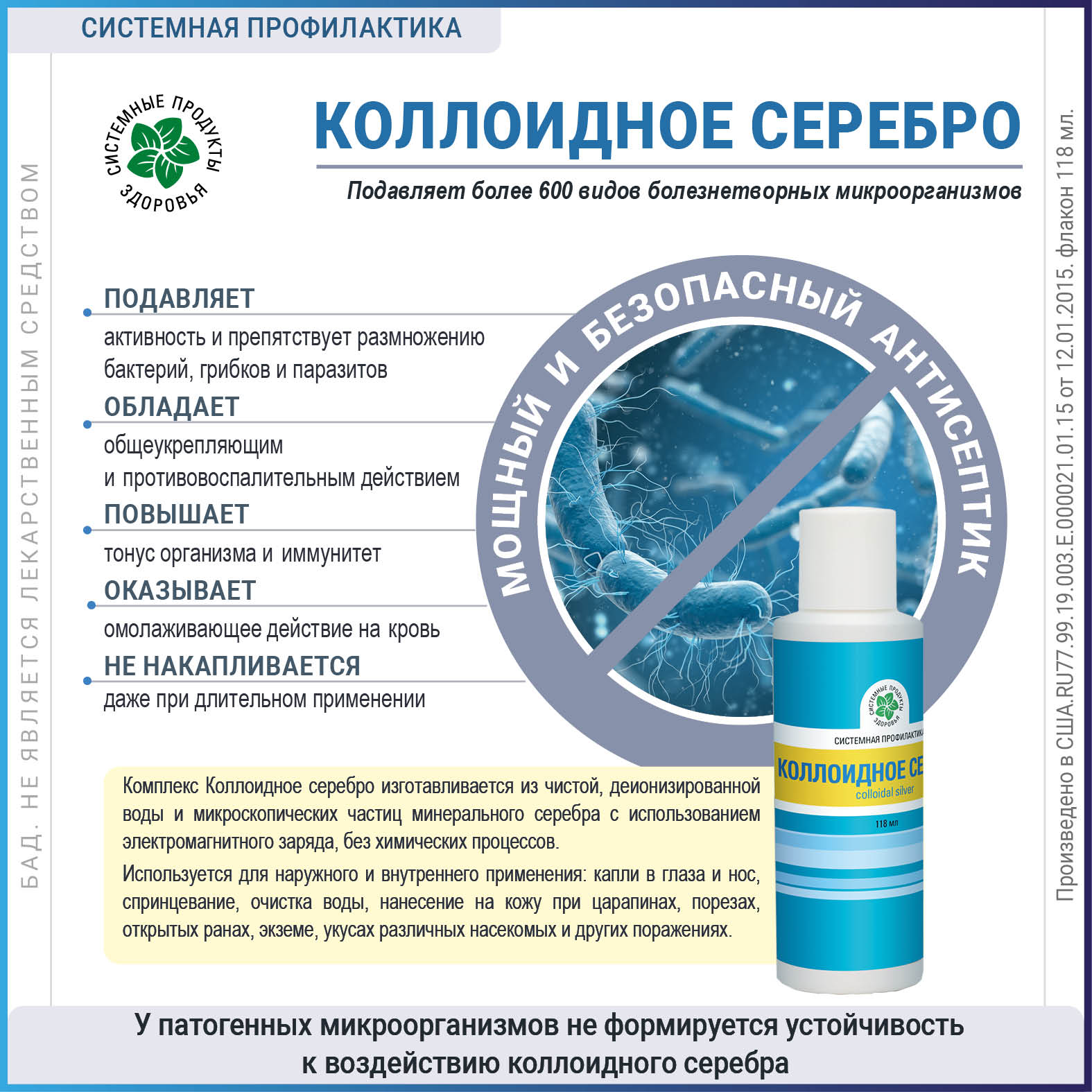 Изображение товара