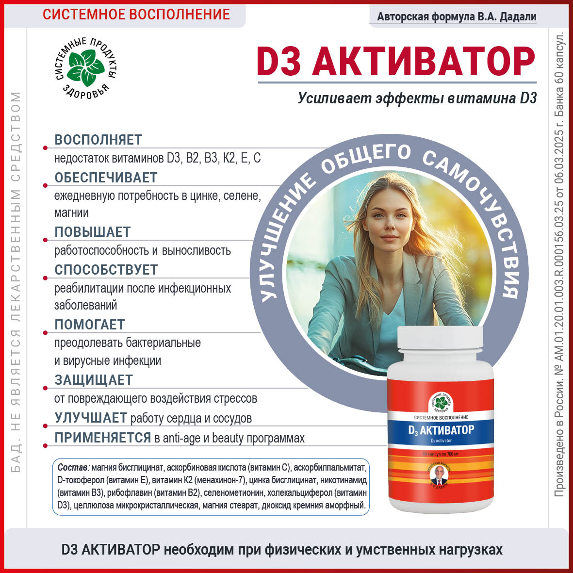 Изображение товара