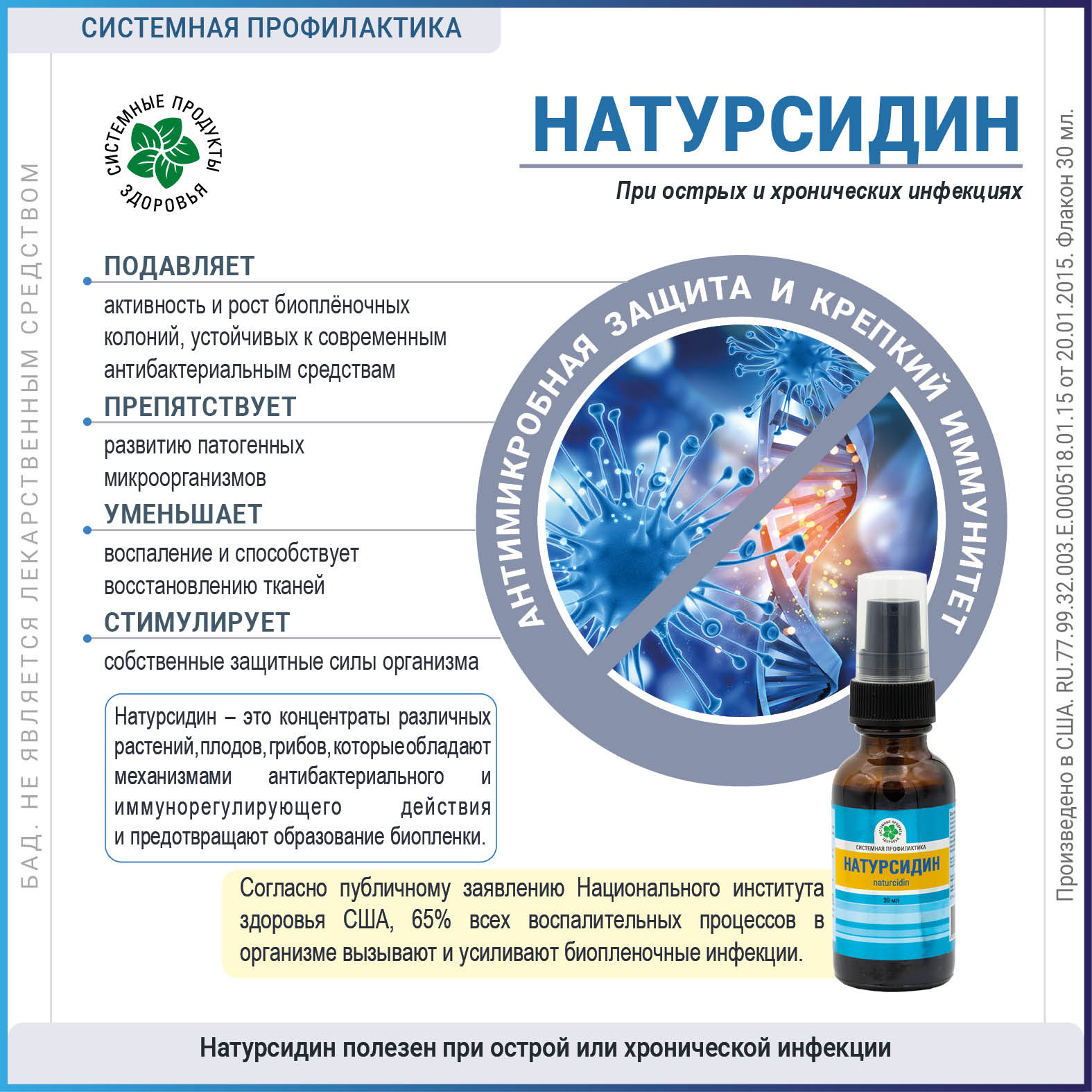Изображение товара