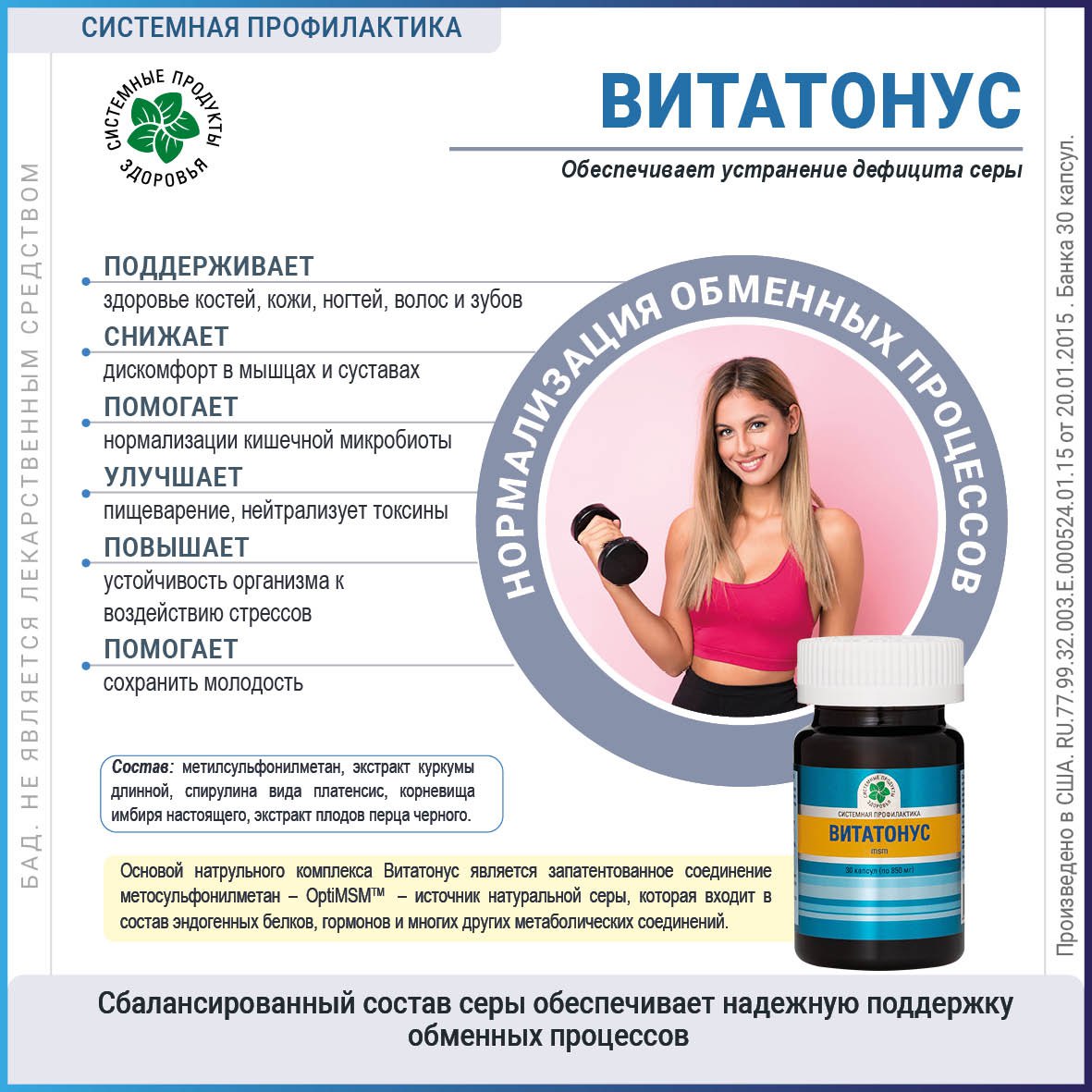 Изображение товара