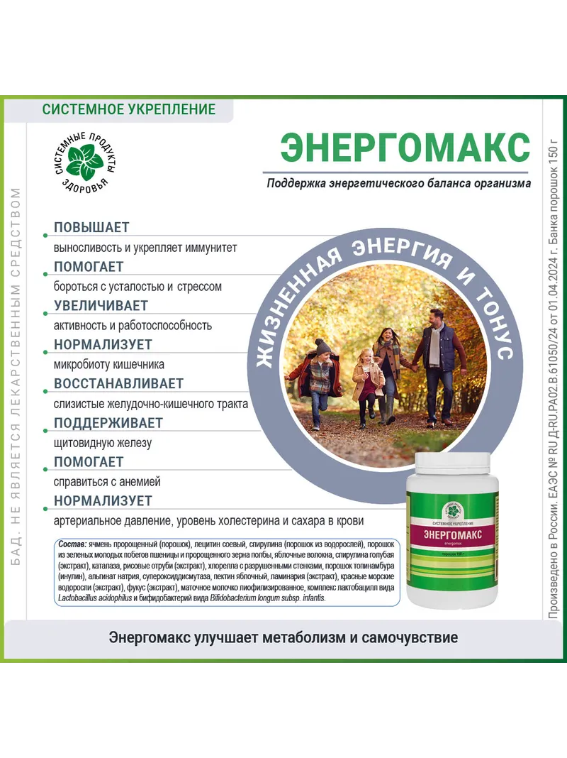 Изображение товара