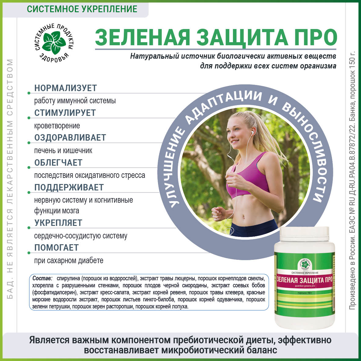 Изображение товара