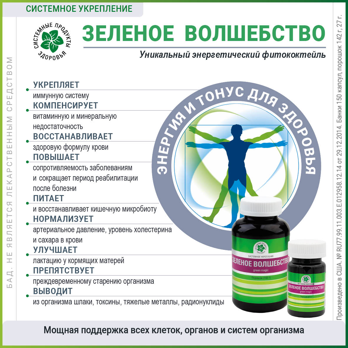 Изображение товара