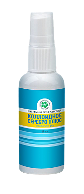 Коллоидное серебро Плюс спрей, 50 мл