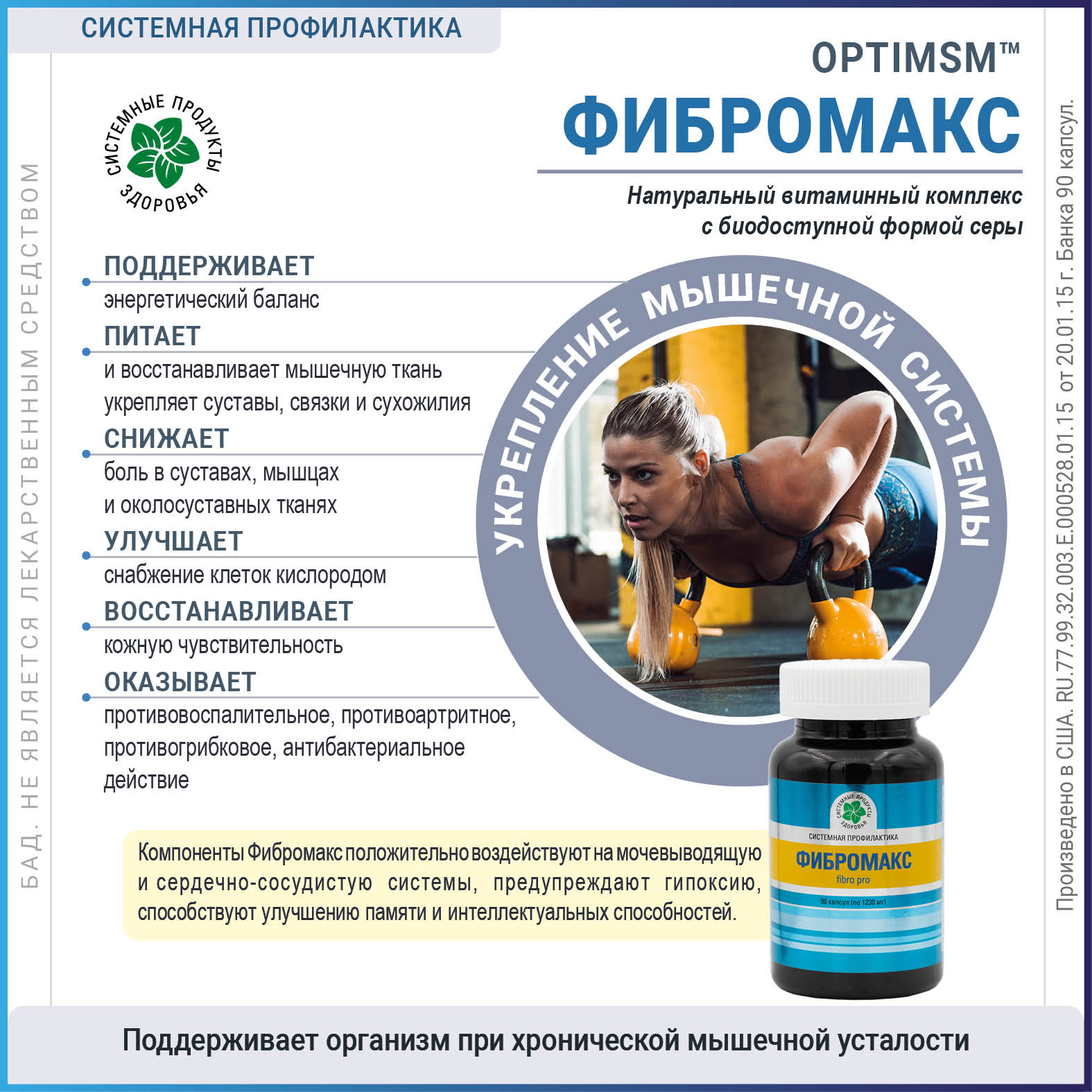 Изображение товара