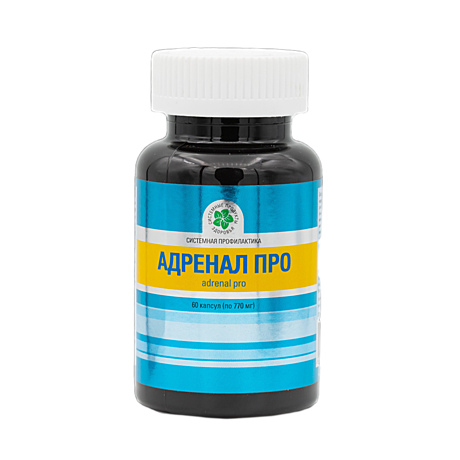 Адренал Про, 60 капсул