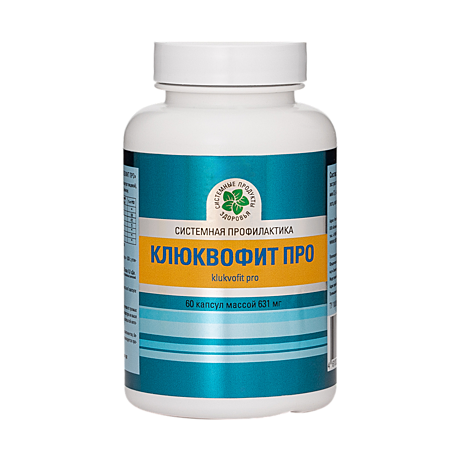 Клюквофит Про, 60 капсул