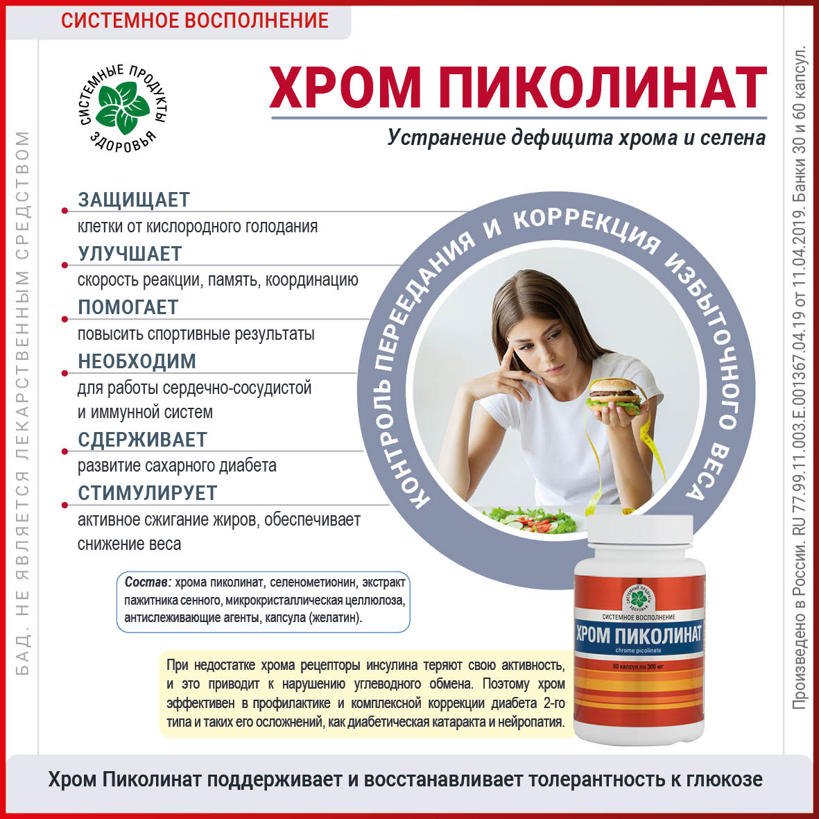 Изображение товара