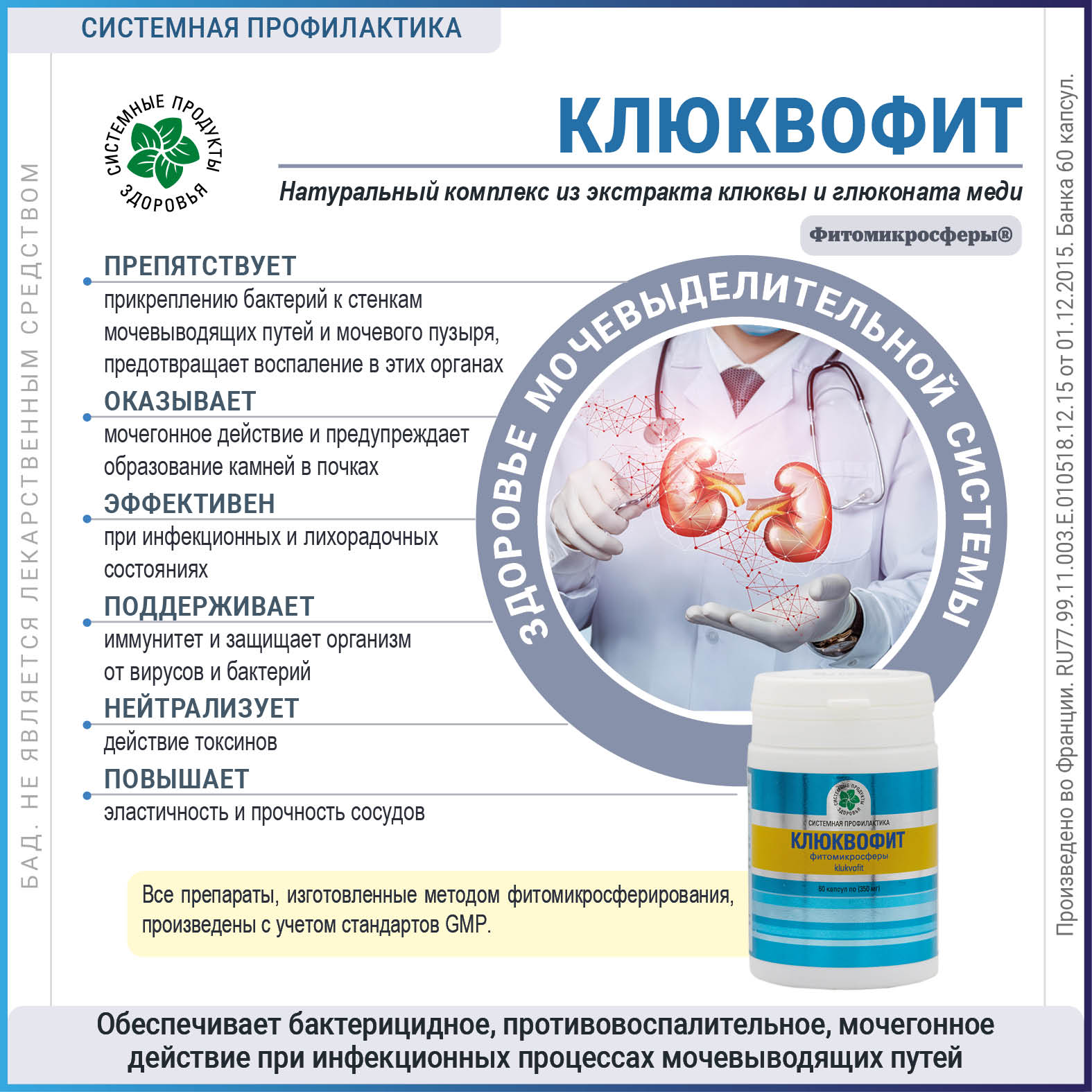 Изображение товара
