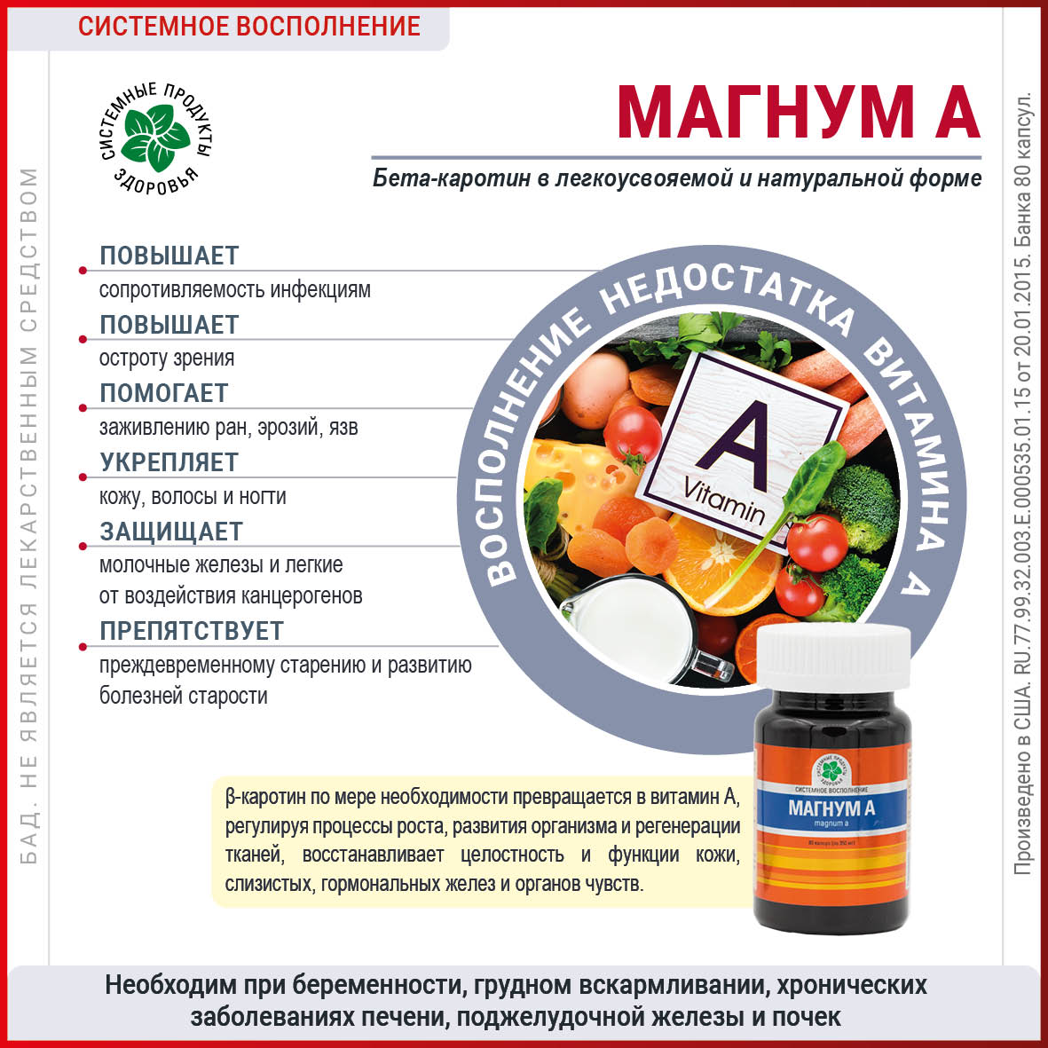 Изображение товара