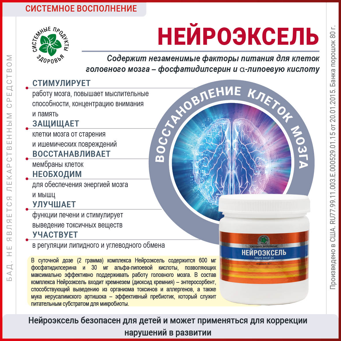Изображение товара