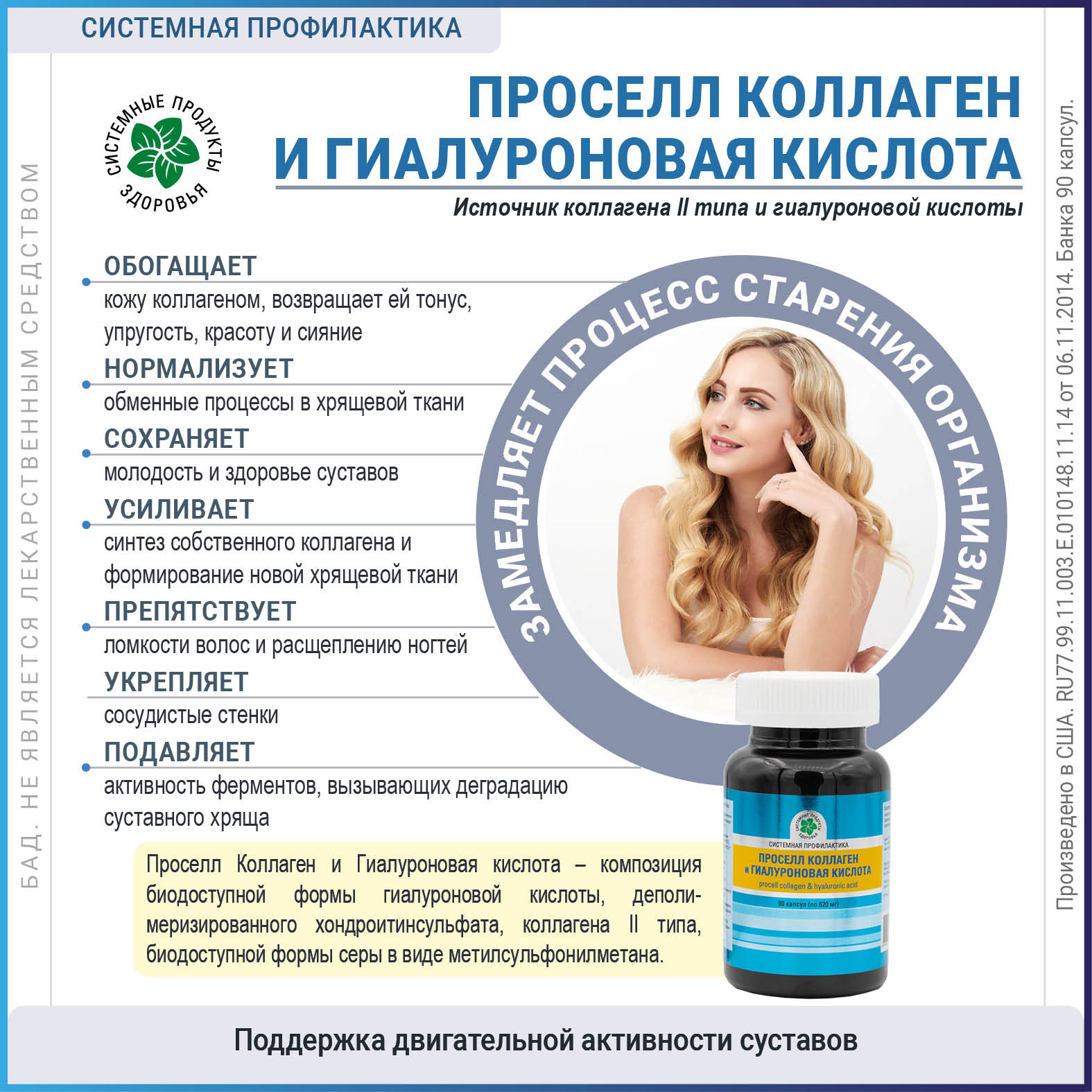 Изображение товара