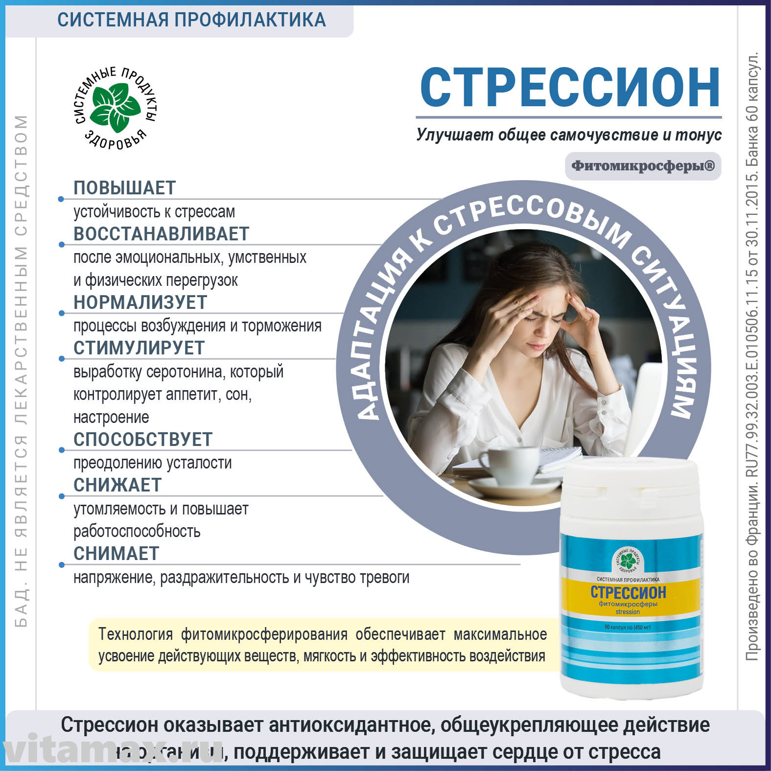 Изображение товара