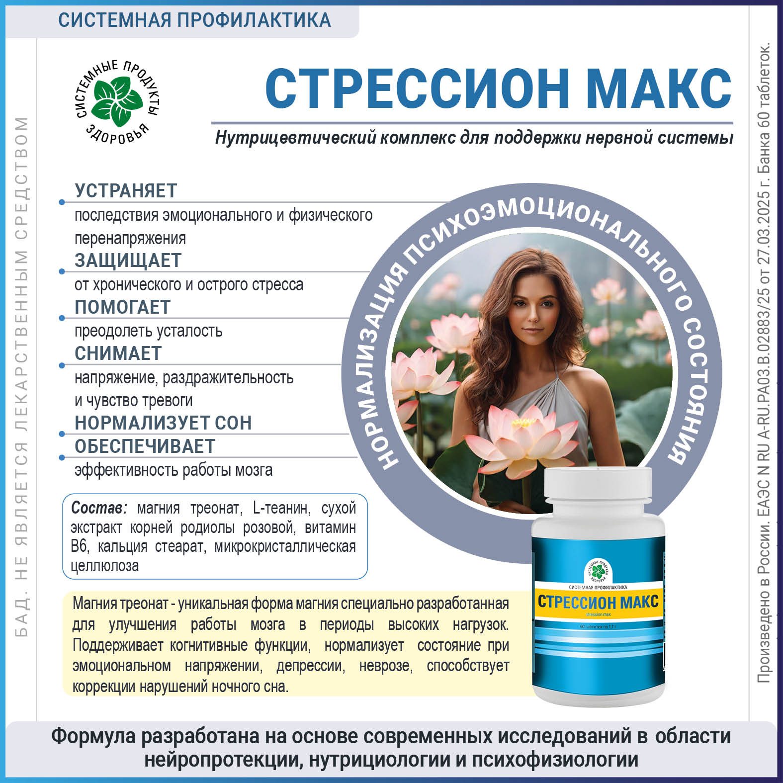 Изображение товара