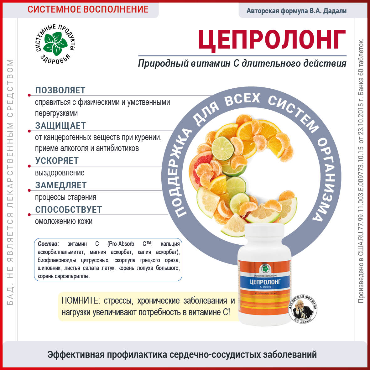 Изображение товара