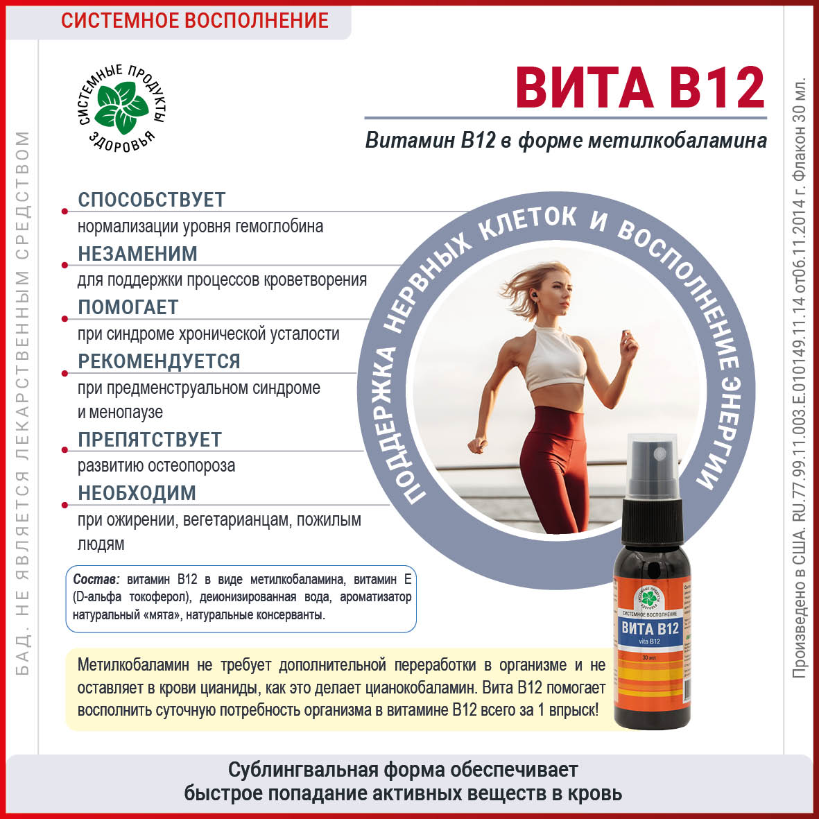 Изображение товара