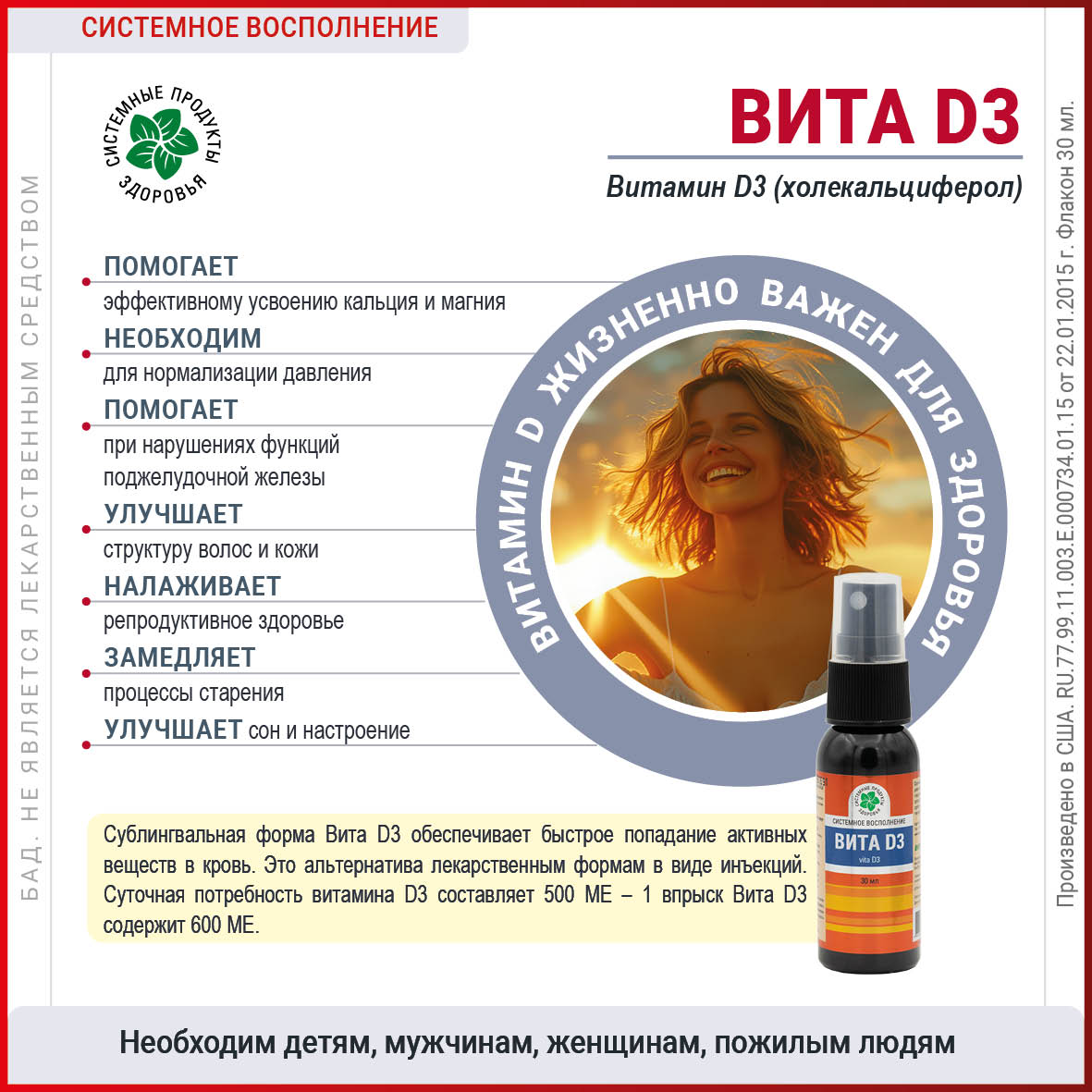 Изображение товара