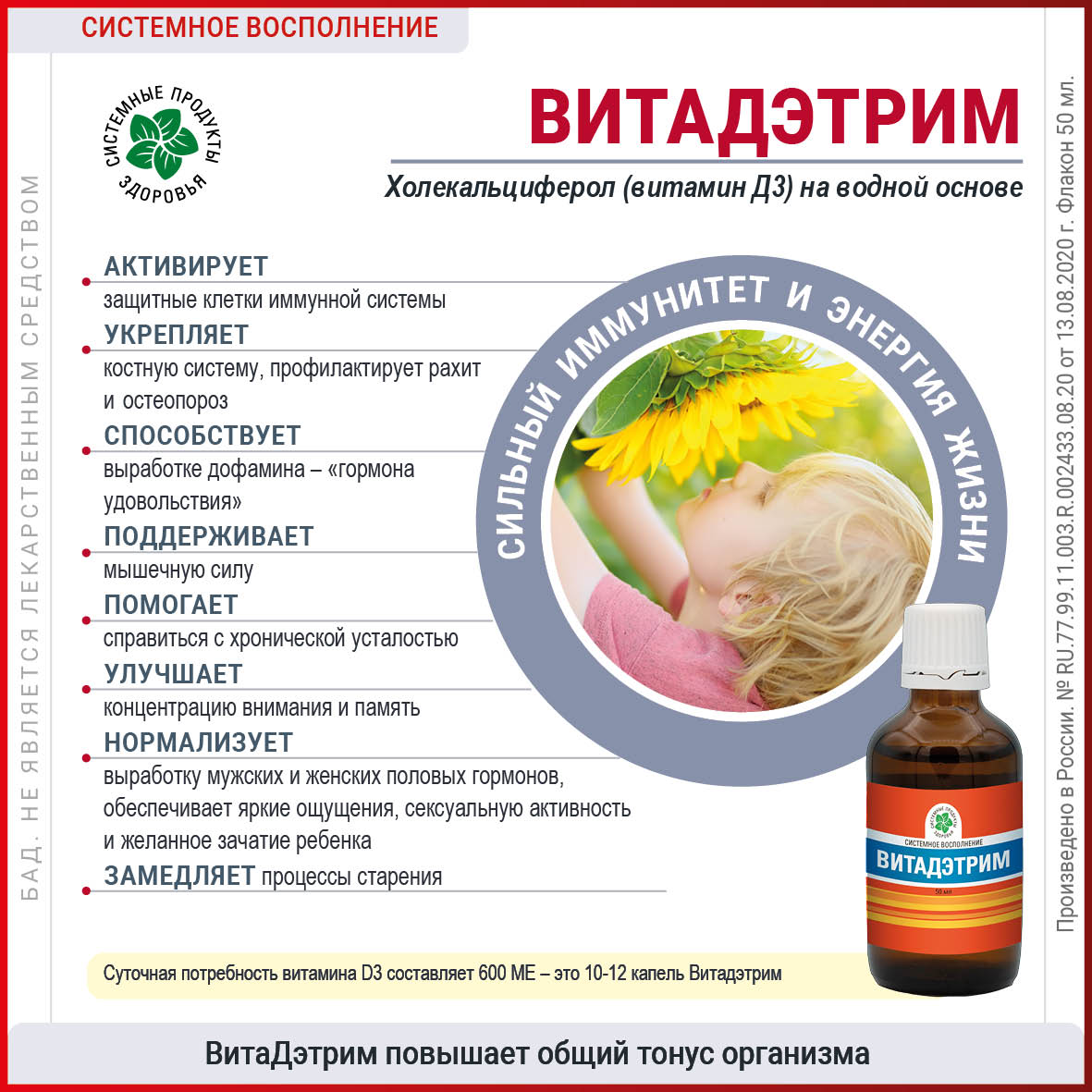 Изображение товара