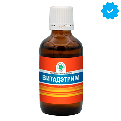 ВитаДэтрим, 50 мл