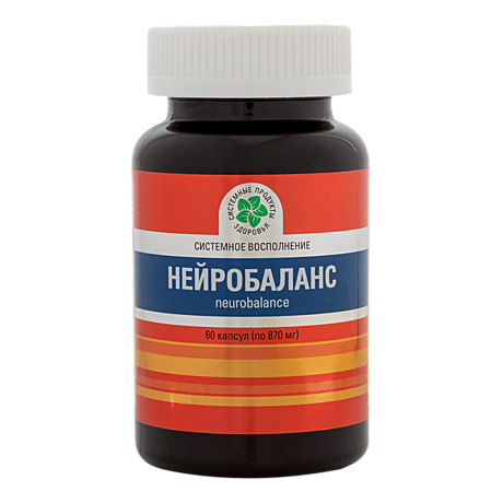 Нейробаланс, 60 капсул