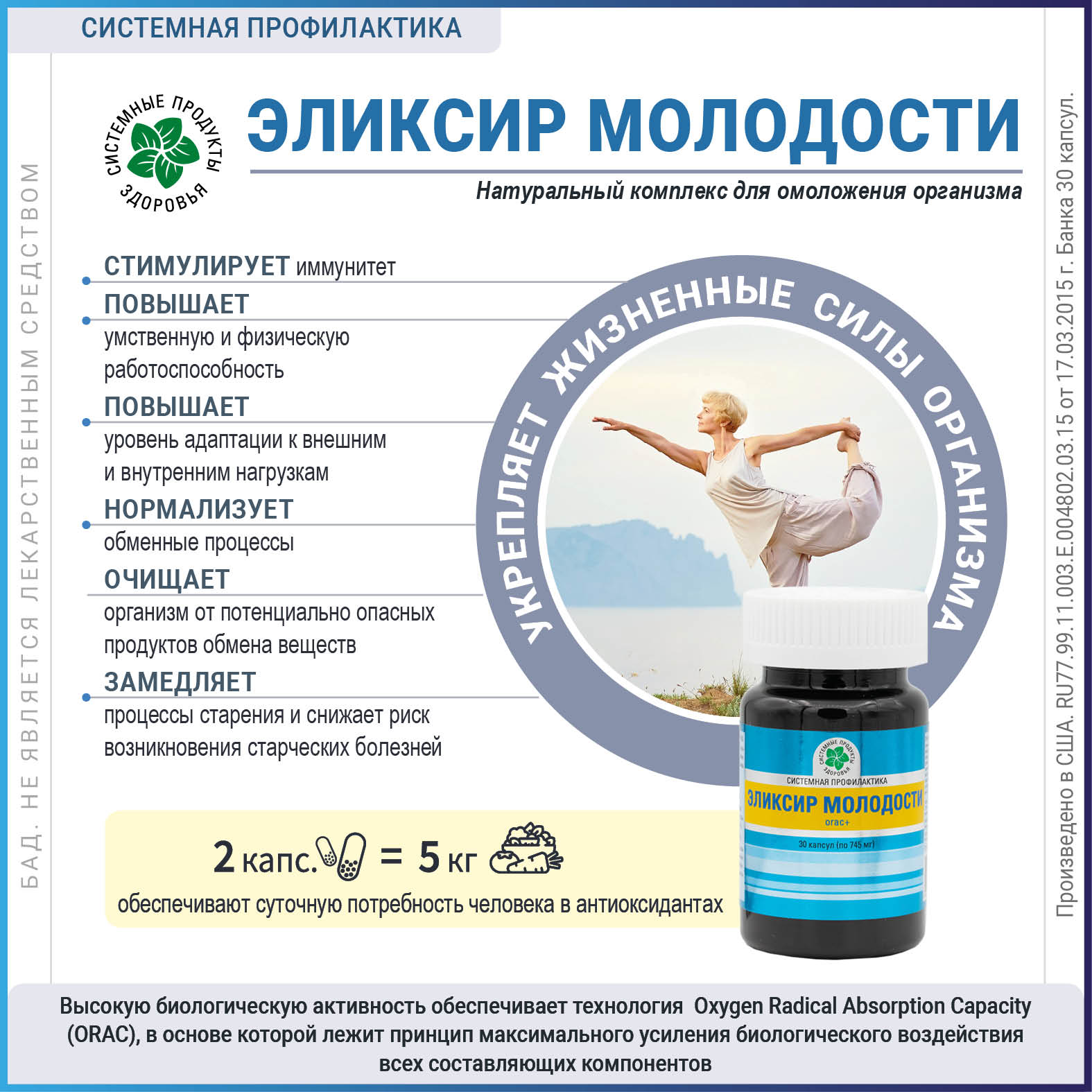 Изображение товара