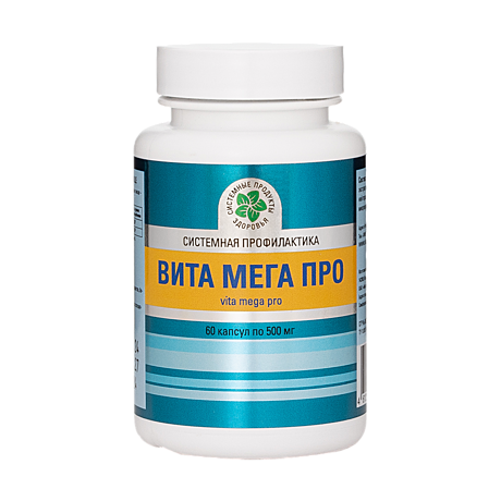 Вита Мега Про, 60 капсул