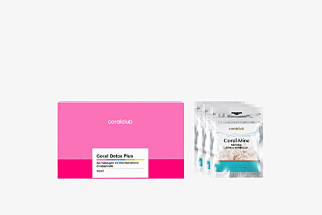 Корал Детокс Плюс + Корал Майн