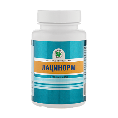 ЛациНорм, 60 капсул