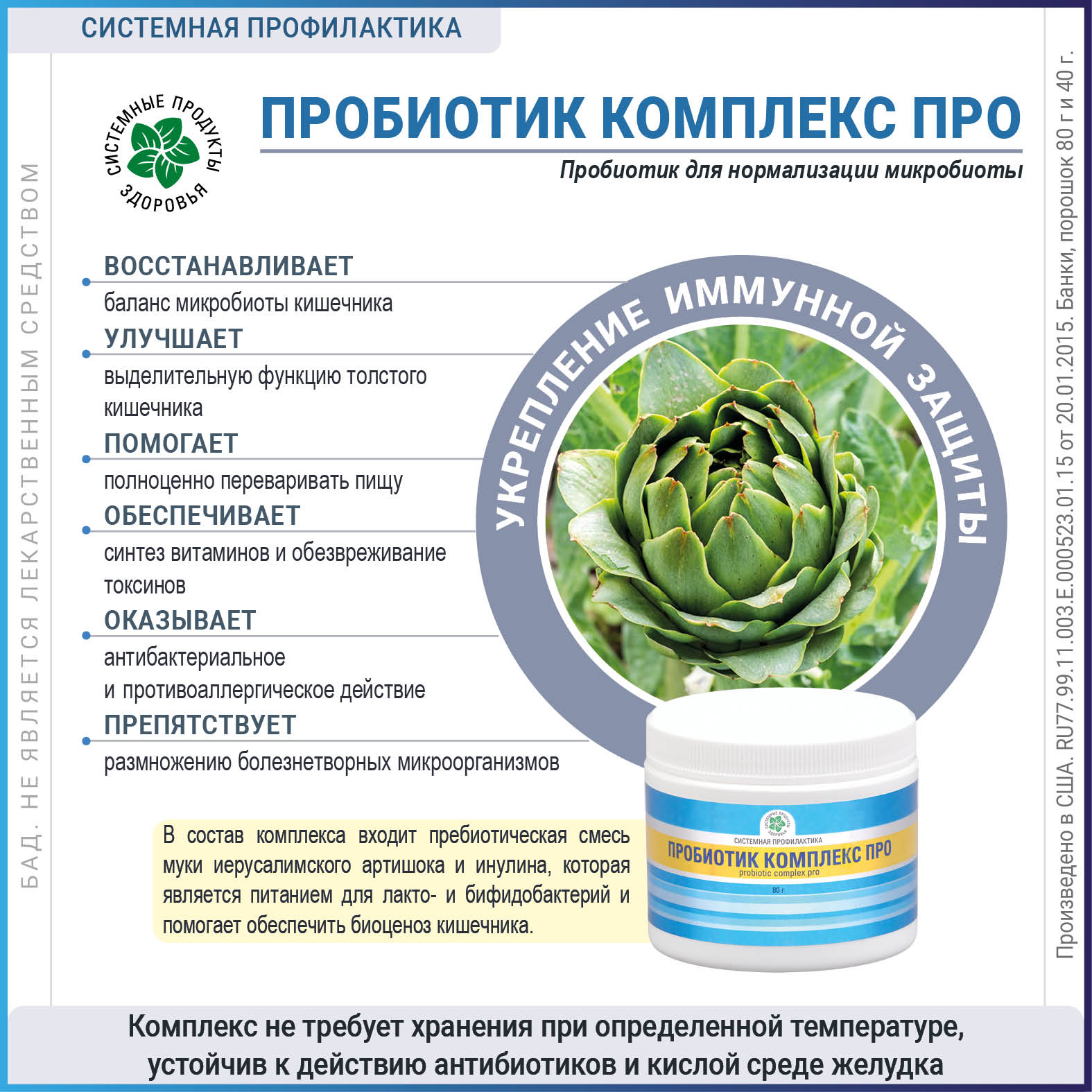 Изображение товара