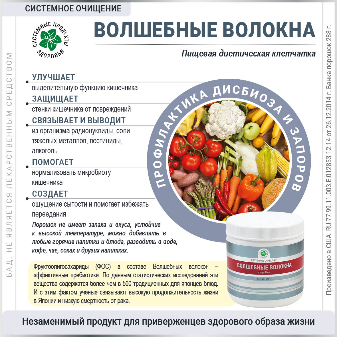 Изображение товара